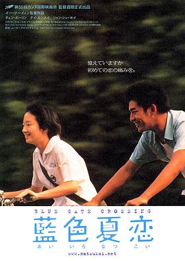 蓝色海报