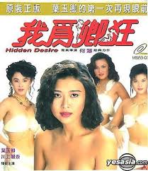 我为卿狂